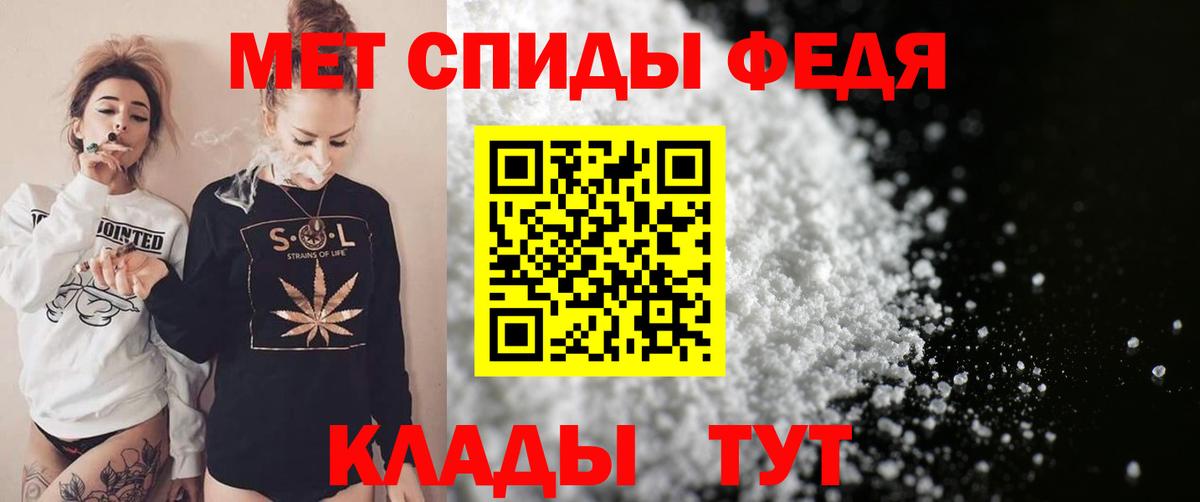 Киселёвск  ГАШИШ  Вход с VPN  Мефедрон   Конопля  Кокаин  МДМА  МЕТ 