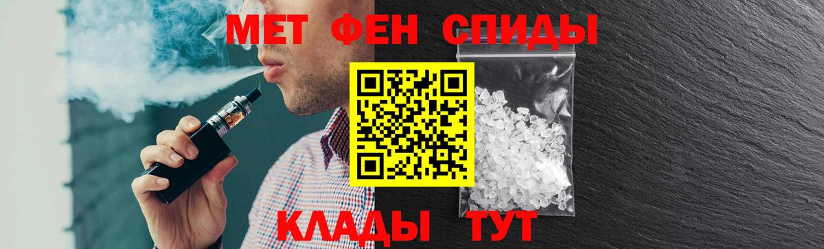 АМФ Premium  АМФЕТАМИН  АМФЕТАМИН  Вход с VPN  MEGA   Киселёвск 