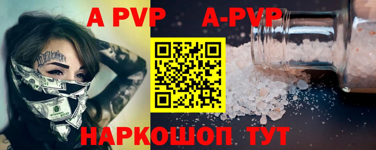 Альфа ПВП СК Киселёвск