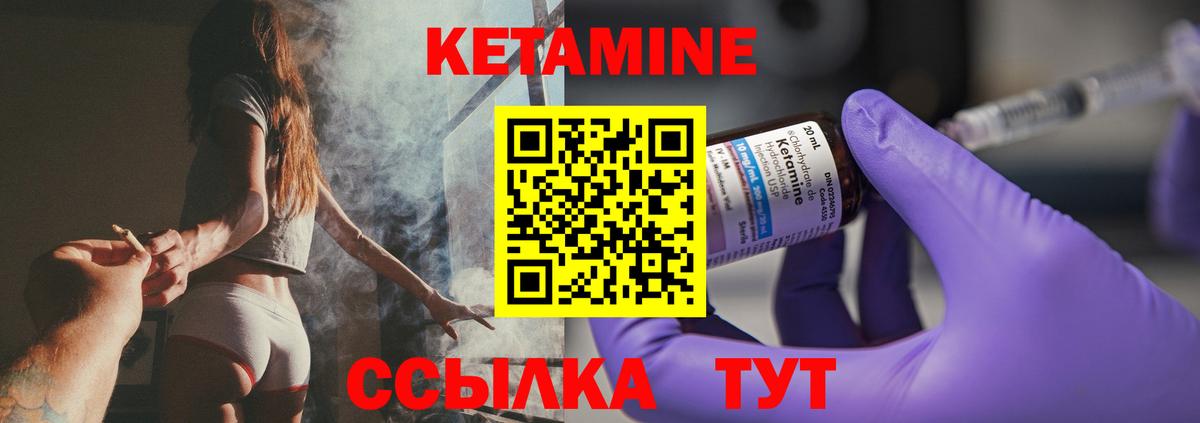 Киселёвск  omg как войти  Вход с VPN  Кетамин ketamine  КЕТАМИН VHQ 