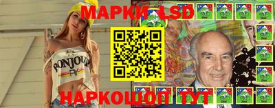 крисы Комсомольск-на-Амуре