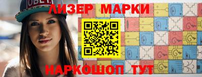 гашик Конаково