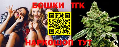 крисы Комсомольск-на-Амуре