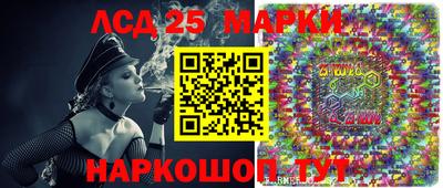 крисы Комсомольск-на-Амуре
