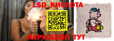 гашик Конаково