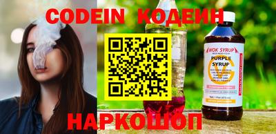 гашик Конаково