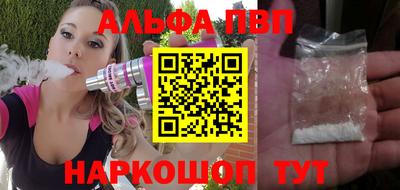 крисы Комсомольск-на-Амуре