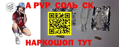винт Коммунар