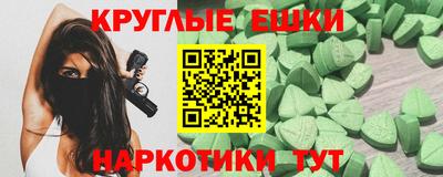 крисы Комсомольск-на-Амуре