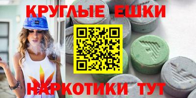 винт Коммунар