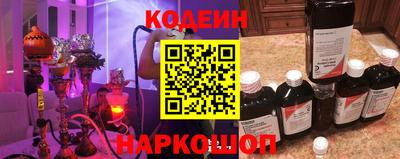 крисы Комсомольск-на-Амуре
