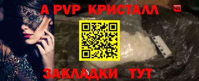 гашик Конаково