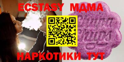 крисы Комсомольск-на-Амуре