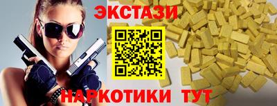 крисы Комсомольск-на-Амуре