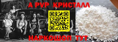 гашик Конаково