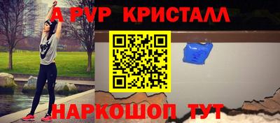 винт Коммунар