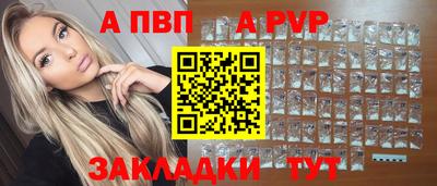 гашик Конаково