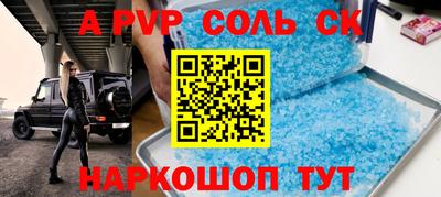 крисы Комсомольск-на-Амуре