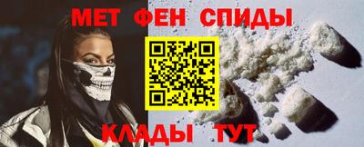 крисы Комсомольск-на-Амуре