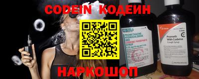 винт Коммунар