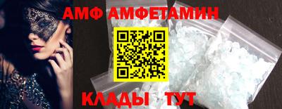 винт Коммунар