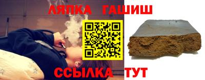 гашик Конаково