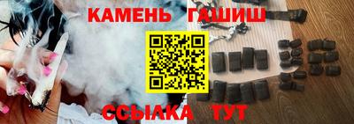 крисы Комсомольск-на-Амуре