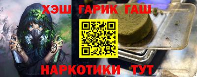 гашик Конаково