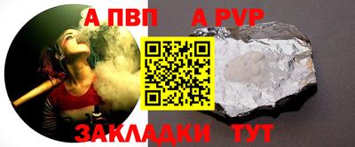 крисы Комсомольск-на-Амуре