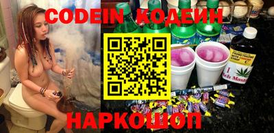 крисы Комсомольск-на-Амуре