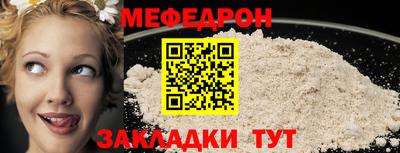 крисы Комсомольск-на-Амуре