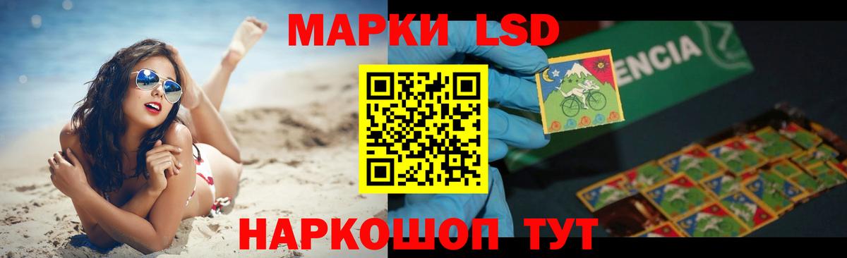 LSD-25 экстази ecstasy Киселёвск