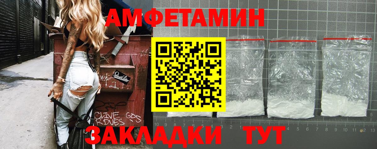 Киселёвск  Метамфетамин кристалл  Метамфетамин кристалл  Вход с VPN 