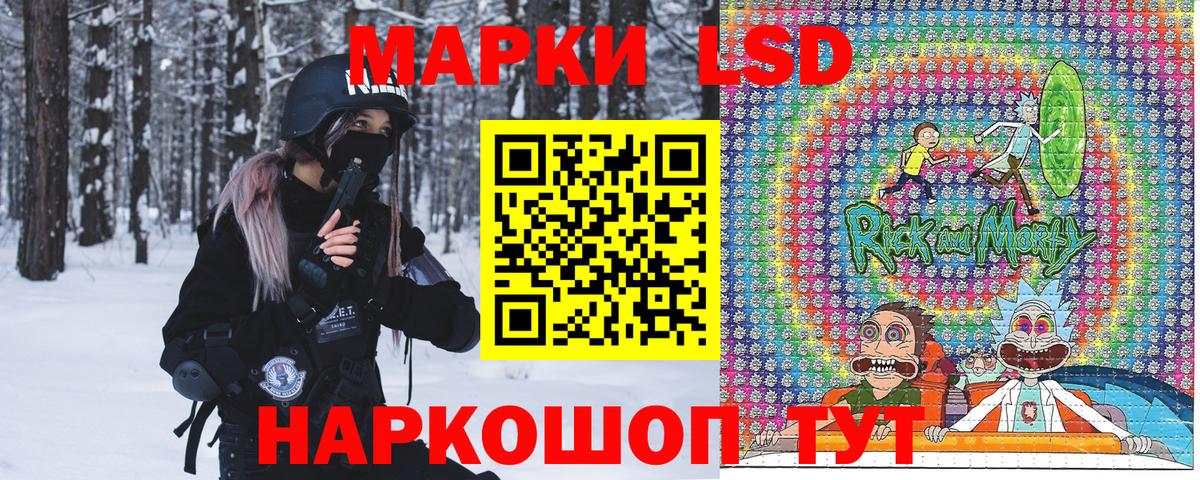 Марки 25I-NBOMe  Вход с VPN  Киселёвск  Марки N-bome 1500мкг 